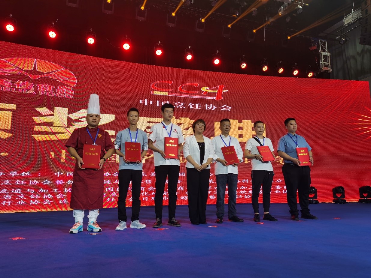 喜報：大陸橋公司廚師王雲榮獲“美佳”中國名廚邀請賽“特金獎”